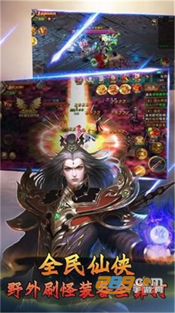倾城古剑飞升版v1.0.0安卓版