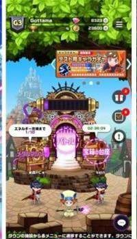 LINE GODTAMAZEIYAAPP