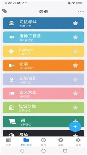 memory helper