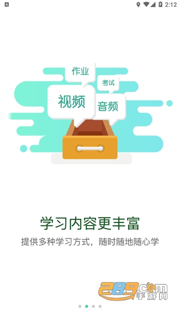 中国免税学堂app下载2022最新安卓版v1.0.9最新版