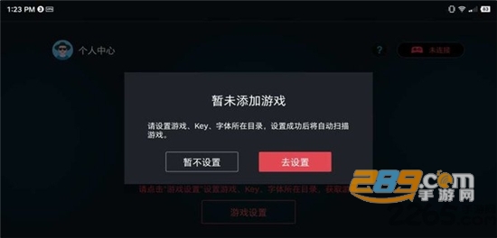 switch蛋蛋模拟器汉化版2022v3.0.2 安卓版