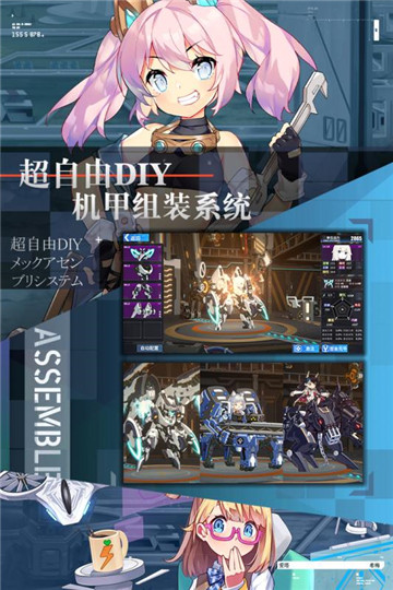 bilibili重装战姬测试版v1.2.00最新版