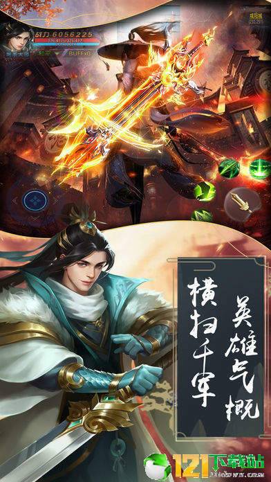 秦缘再续APP