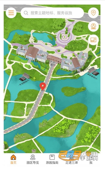 乐游三垟(出行)APPv2.0.4