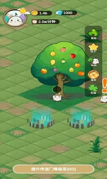 精灵的果园小游戏 1.0.0版本