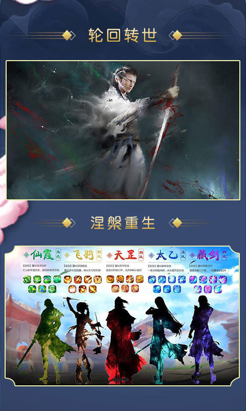 神兵风云app