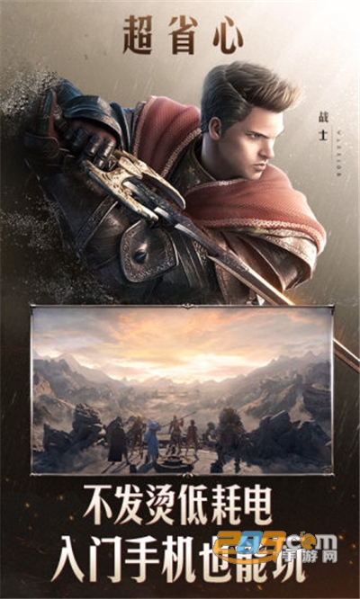 黑色沙漠云游戏平台下载最新版v4.3.0官方版
