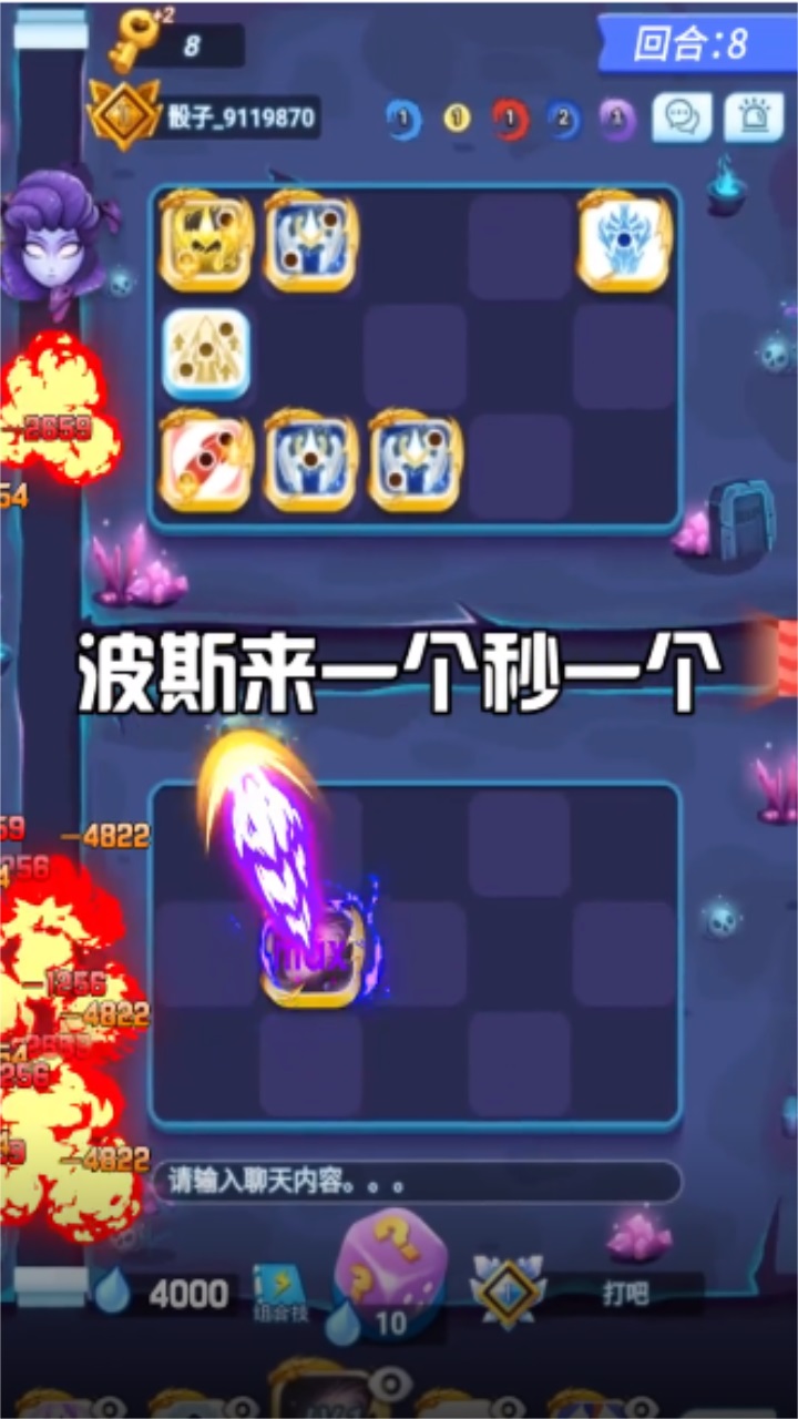 勇士特攻队 1.0.2安卓版