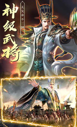 天神赵子龙V1.0.0