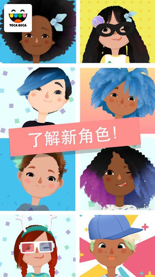 托卡美发沙龙3免费（Hair Salon 3） 2.0-play中文版