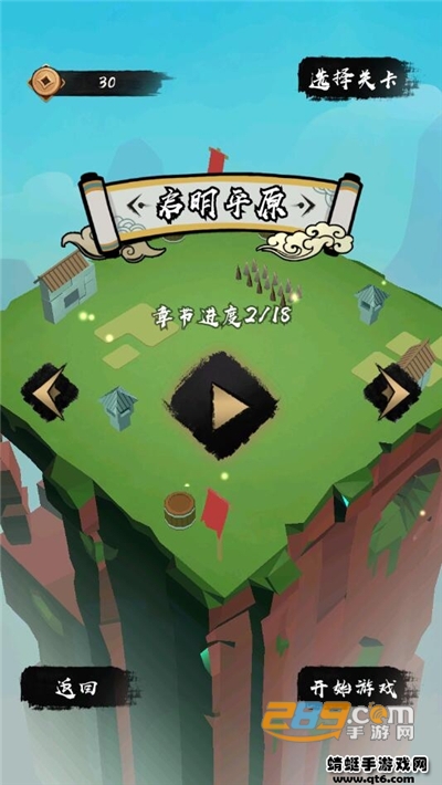 剑荡山河破解版免广告v1.1.1安卓版