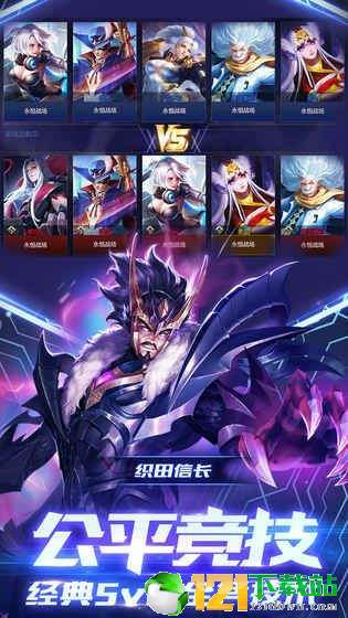 射手联盟app