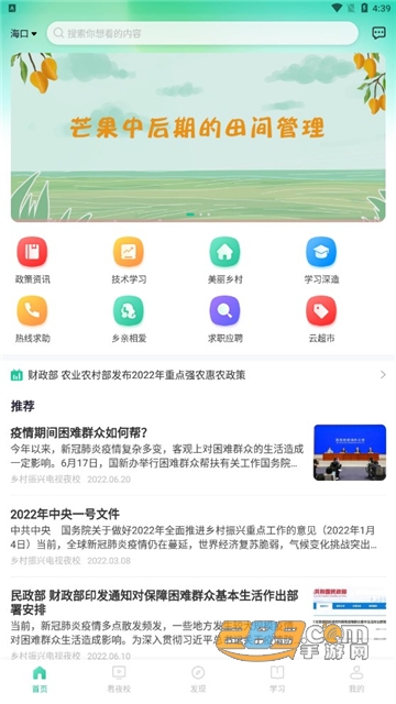 Dingtalk_20220629110705.jpg
