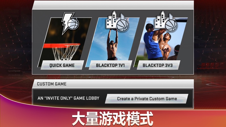 NBA2K20app