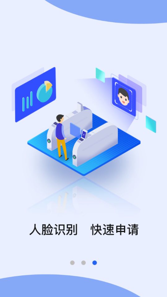 内蒙古民政在线