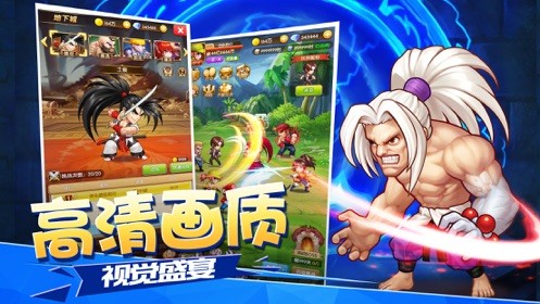 勇者之光最新版