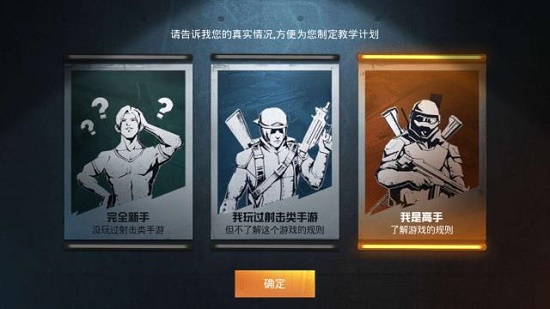 孤岛行动美化包软件1.0安卓最新版