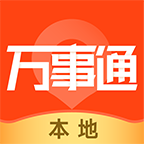 本地万事通APPv2.1.2