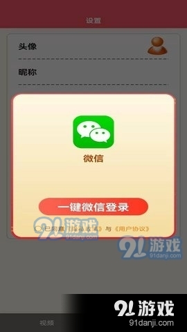 嘻刷刷