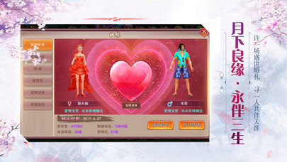 武神乾坤BT版app