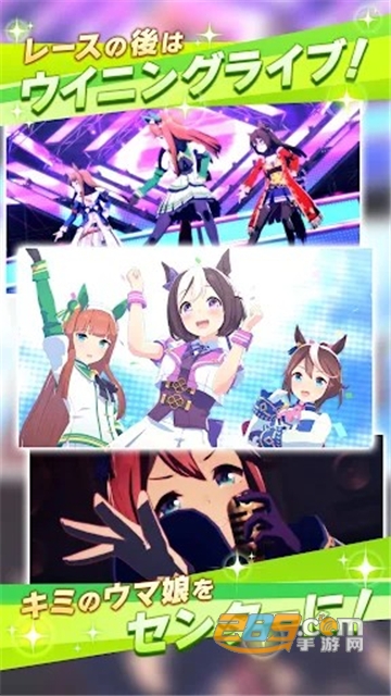 Pretty Derby赛马娘台服官方正版下载手机版安卓版v2.13.1官方安卓版