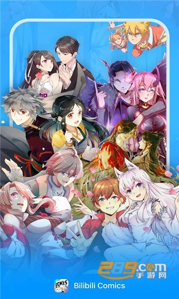 bilibili comics apk安卓下载2022最新版v2.6.1安卓最新版