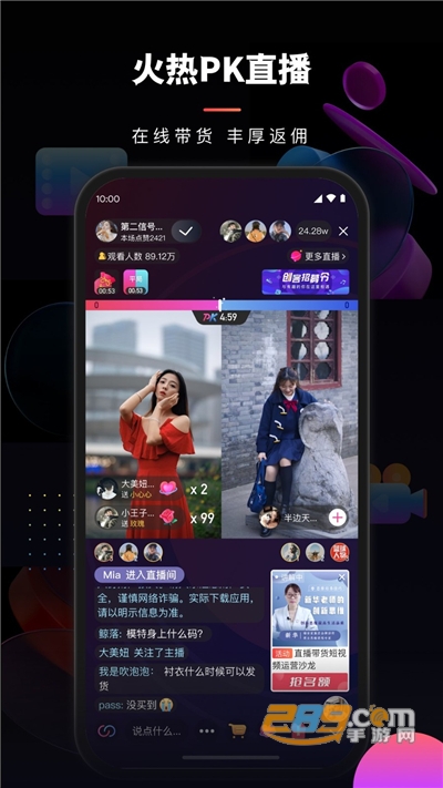 乐创驿站app2022安卓最新版下载v8.0.00手机端
