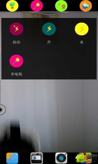 完美相机