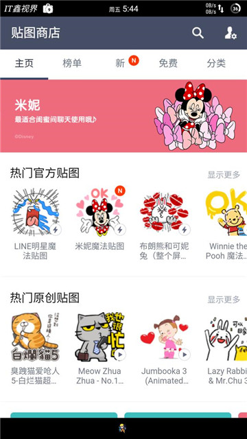 比逗相机appv1.2.8最新版