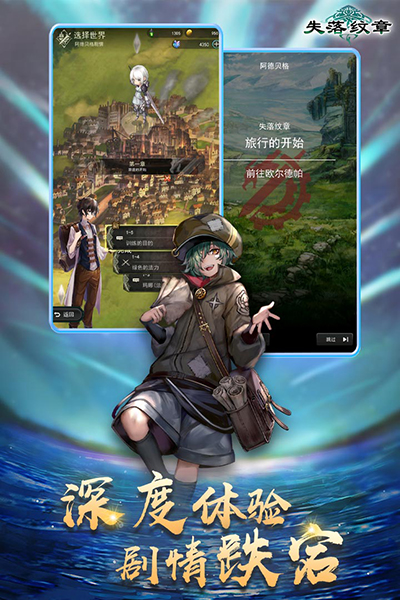 失落纹章v00.01.30