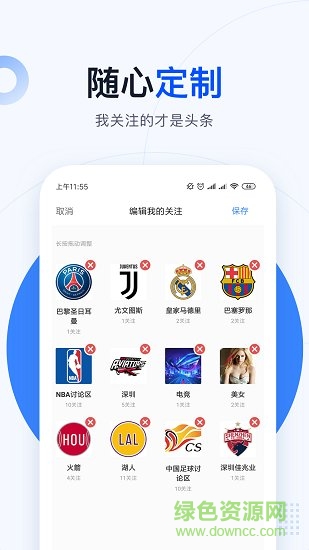 球会体育
