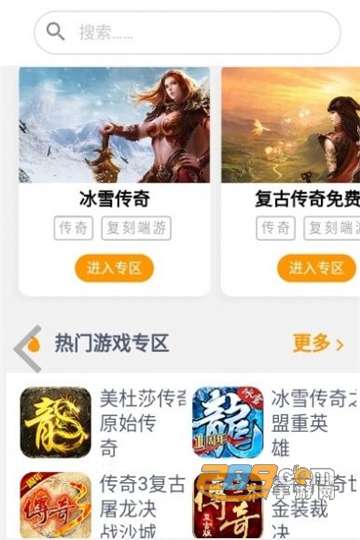 3975福利站app下载安卓免费版v5.0.1安卓版