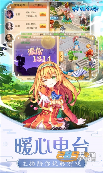 狩猎幻想OL手游官方版v1.1.2安卓版