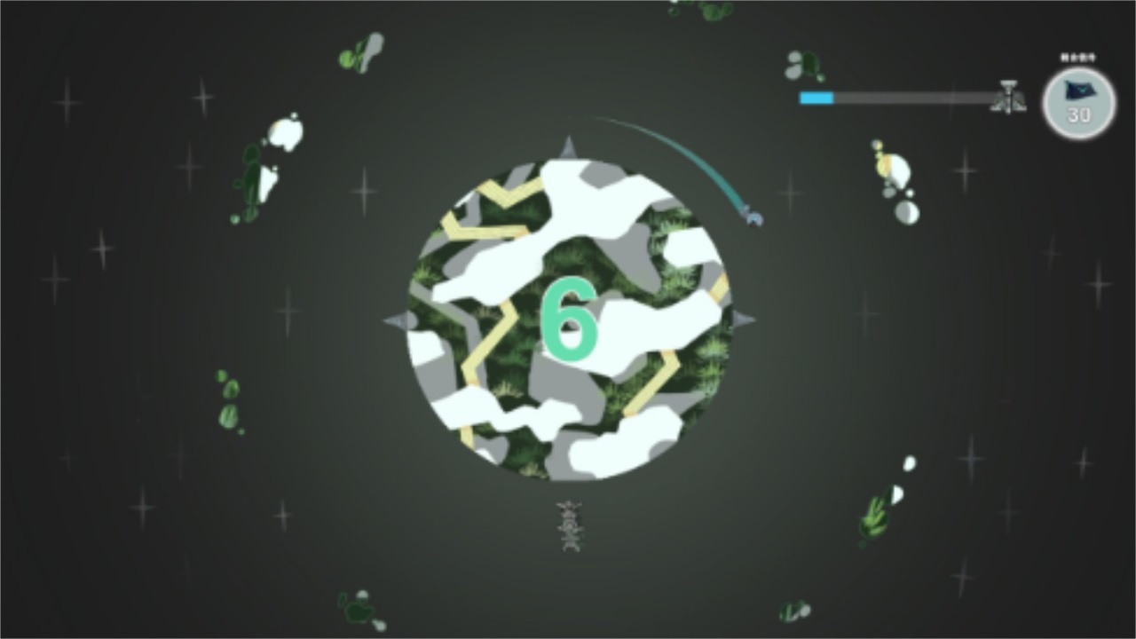 光年驿站 0.3安卓版
