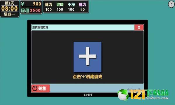 我的生活好运连连APP