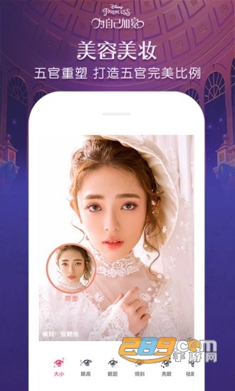手机ai换衣服软件（天天P图）2019去水印破解版