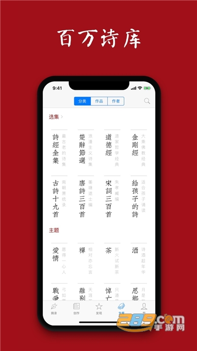 西窗烛app官方2026最新版下载v7.3.8手机版