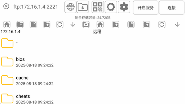 MYPS2模拟器 1.3安卓版