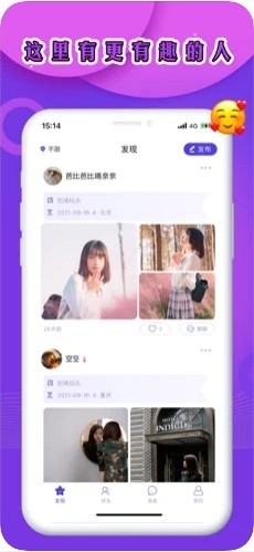 奢颜