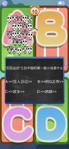 头脑王者吃鸡APP