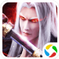 百战天下之斩鬼神app