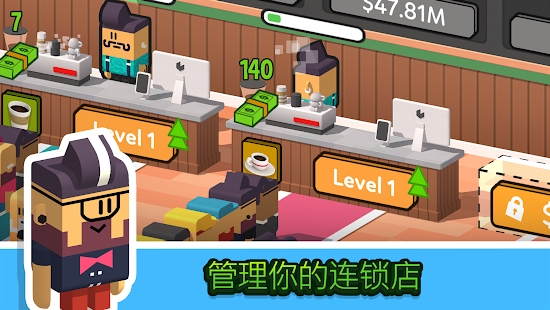 放置咖啡店正版
