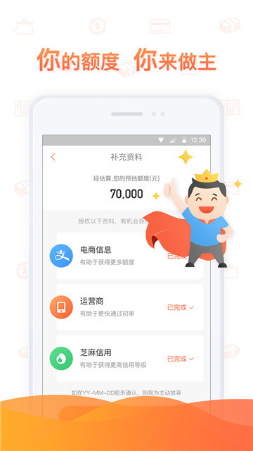 中国好产品appv3.0.1安卓版