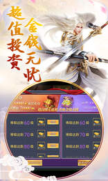 新世界的剑