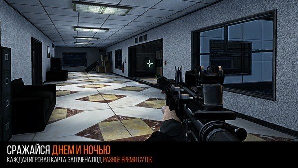 火线出击Online游戏(Modern Strike Online) 1.73.3安卓版