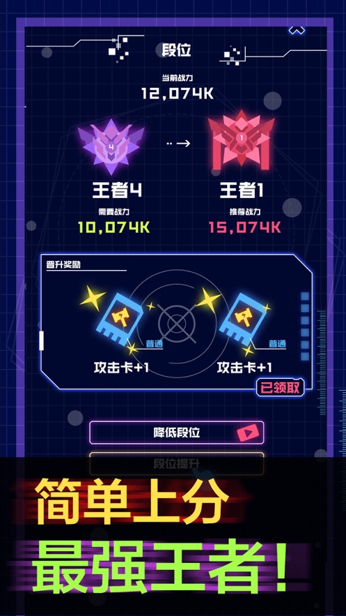 炮炮王者