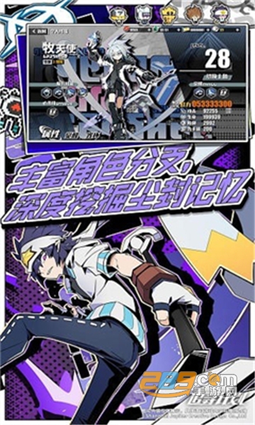 追寻计划手游下载2022最新官方版v1.0.0安卓版