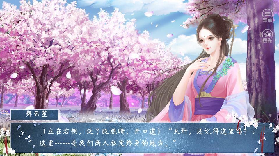 一念成仙app