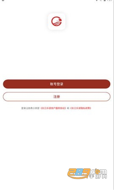 长江乐读app安卓版下载安装v1.1.0官方版