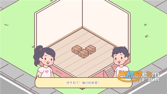 袋中爱中国之家PocketLove游戏下载中文完整免费版v1.10.4安卓版
